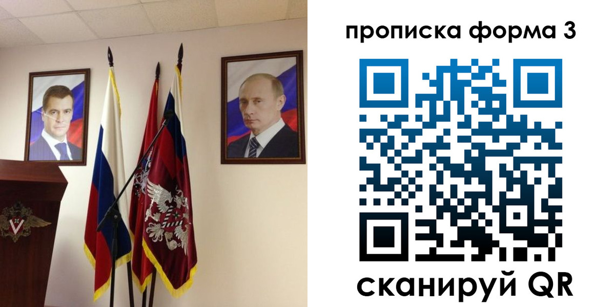форма 3 в Отрадном